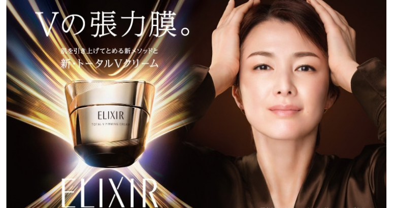 ELIXIR