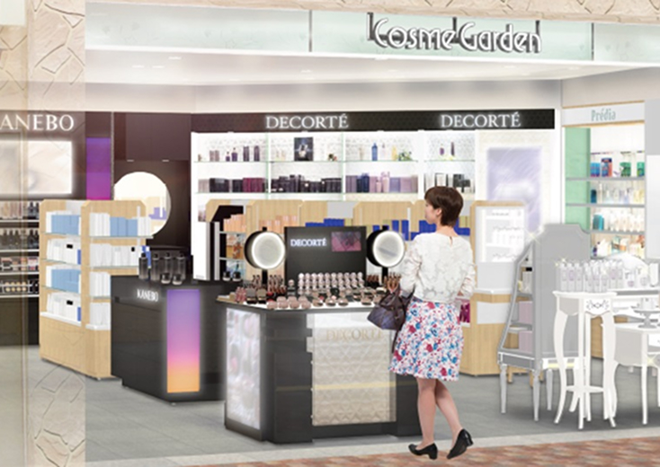 美スギ コスメガーデン店