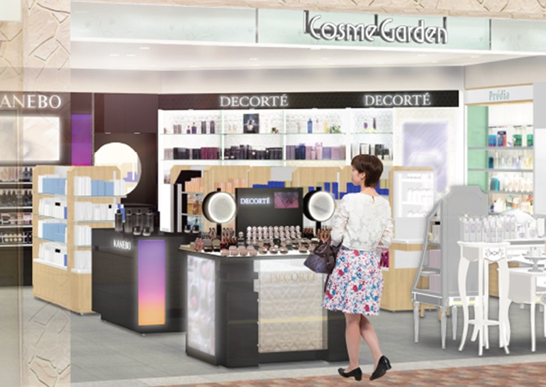 美スギ コスメガーデン店