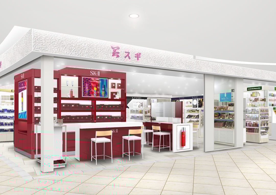 美スギ なんばCITY店