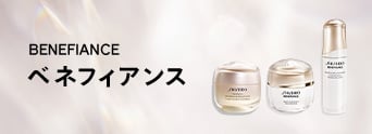 ベネフィアンス