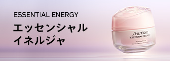 エッセンシャルイネルジャ