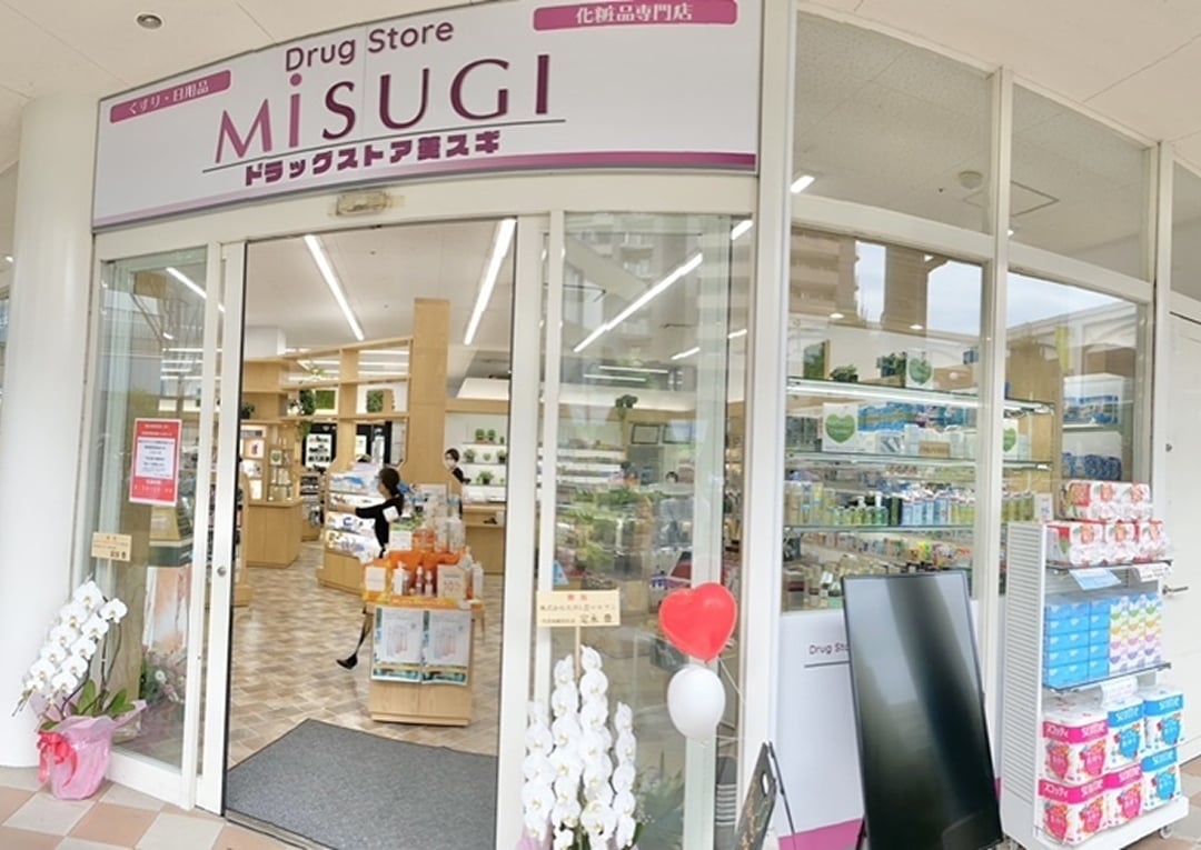ドラッグストア美スギ