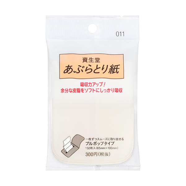 資生堂　あぶらとり紙　（プルポップ）011