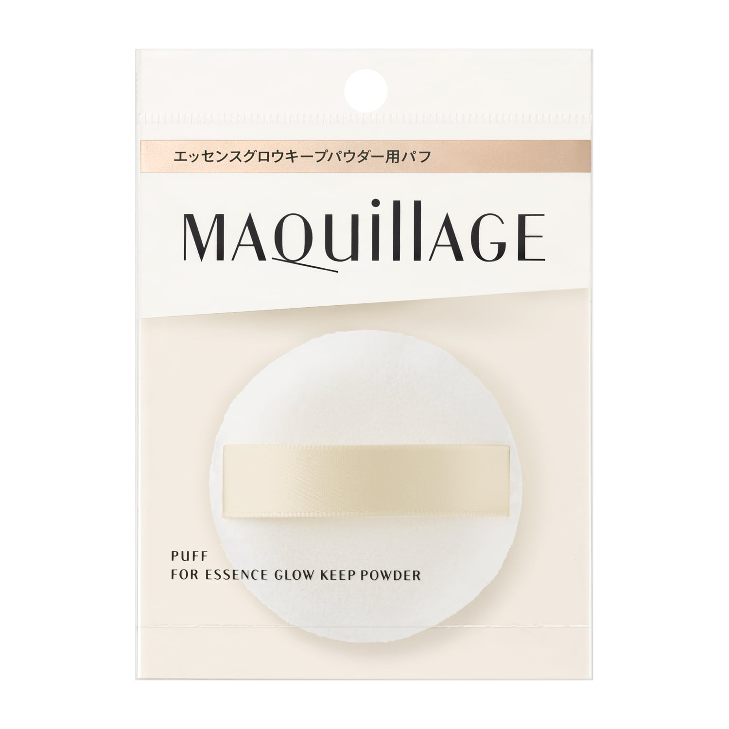 マキアージュ　エッセンスグロウキープパウダー用パフ image number 1