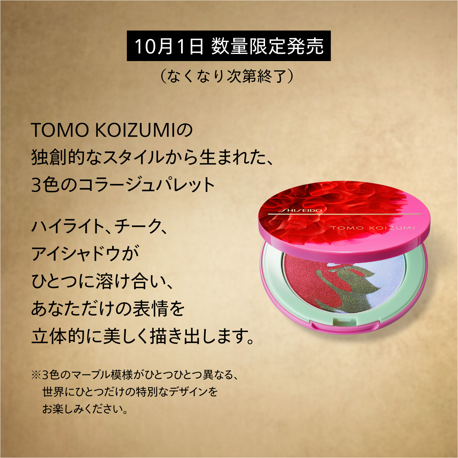 カラー＋グロウ　エンハンサー　20　Fushigi Iro　26リミテッドエディション image number 5