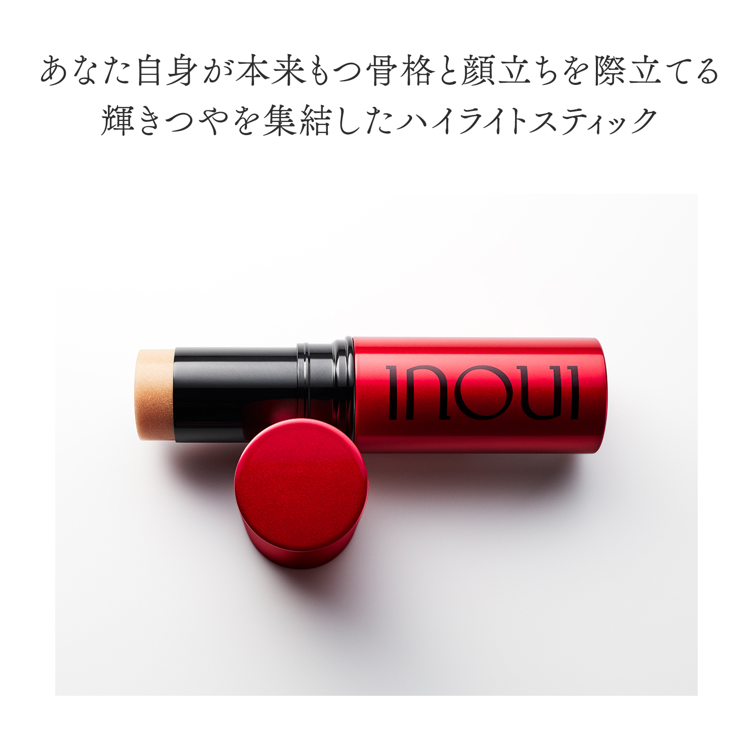 ハイライター／02　ゴールド image number 4