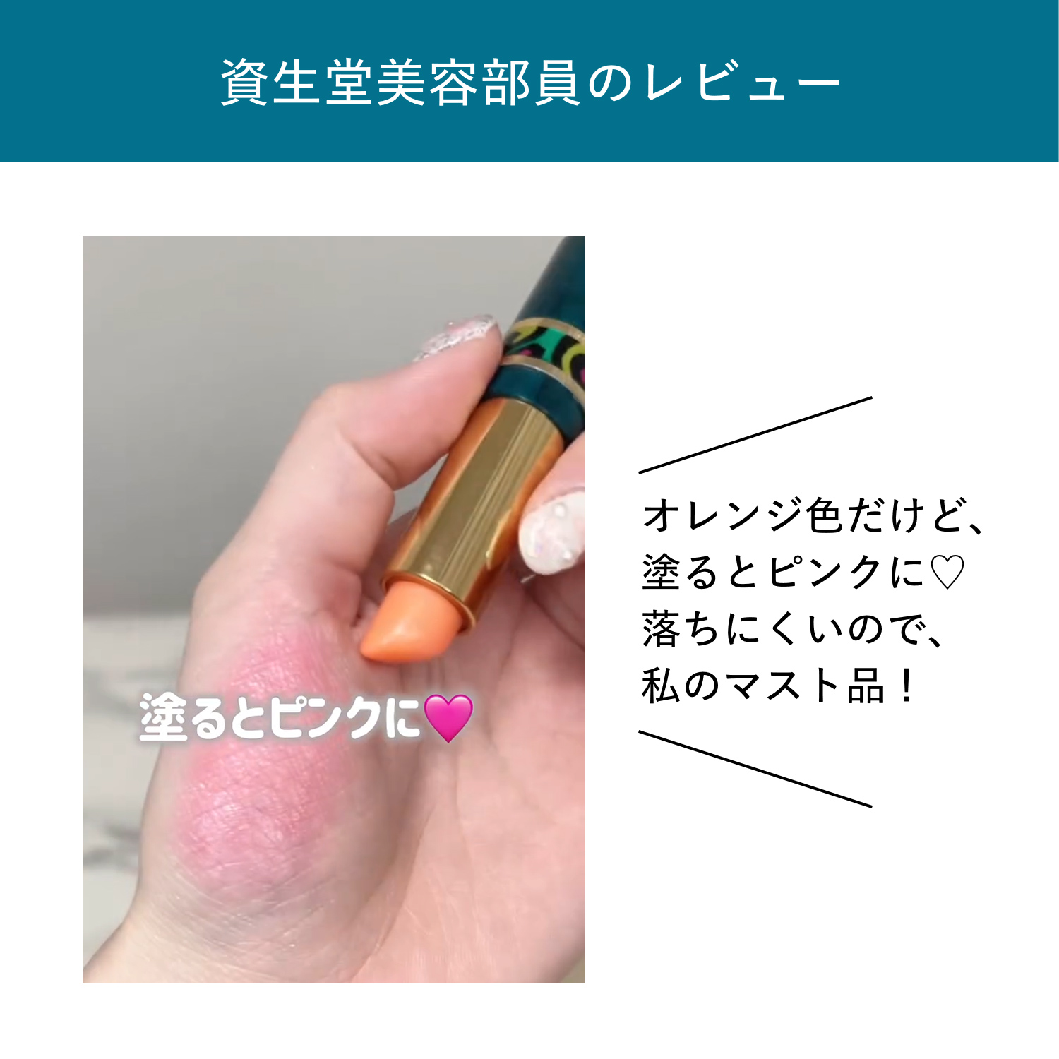 リップスチック　1 image number 4