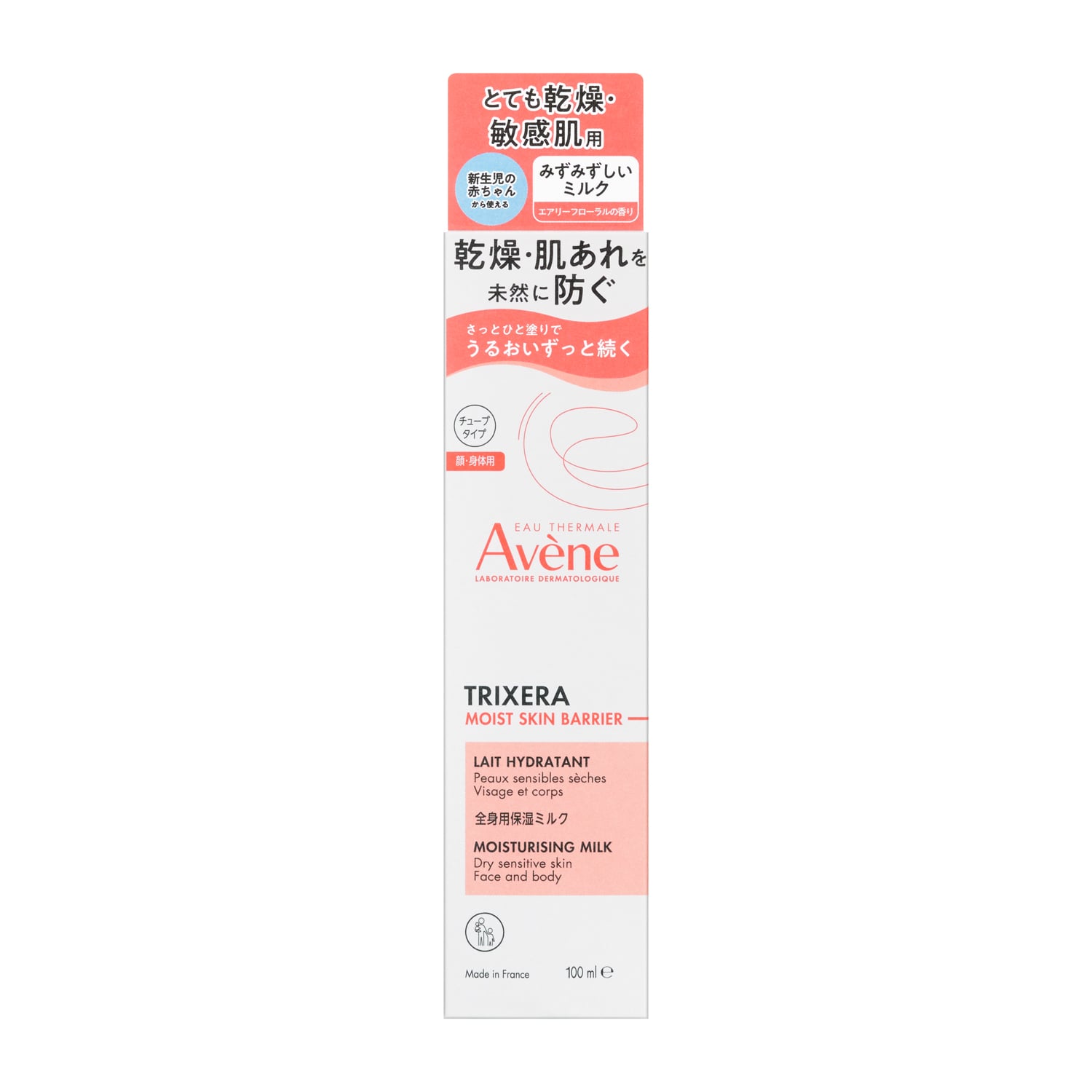 トリクセラ　モイストスキンバリア　ミルク／100mL image number 1
