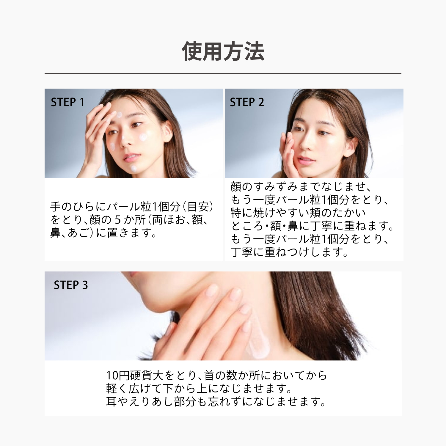 ブライトニングＵＶ　ジェル　ＮＡ／40g（医薬部外品） image number 9