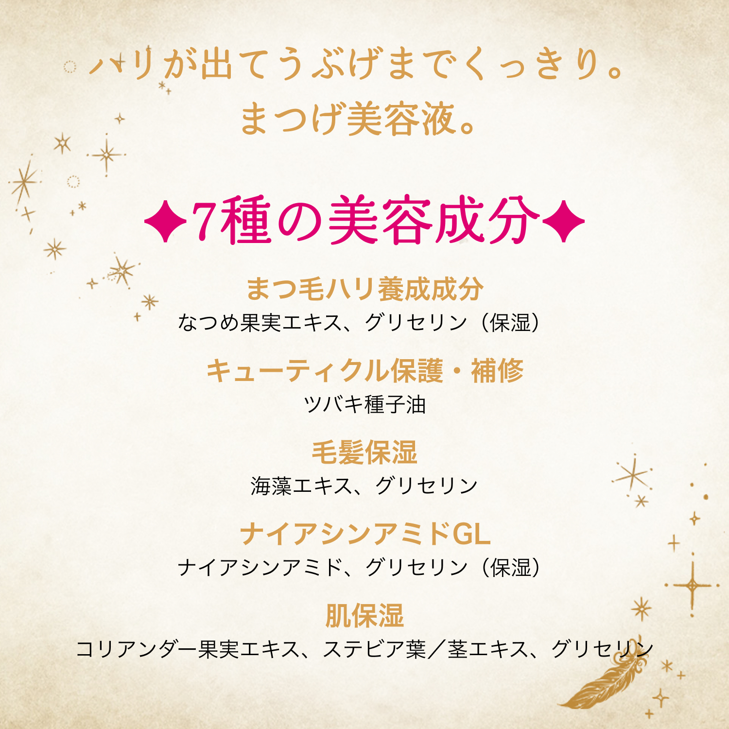ラッシュジェリードロップ　ロング image number 9