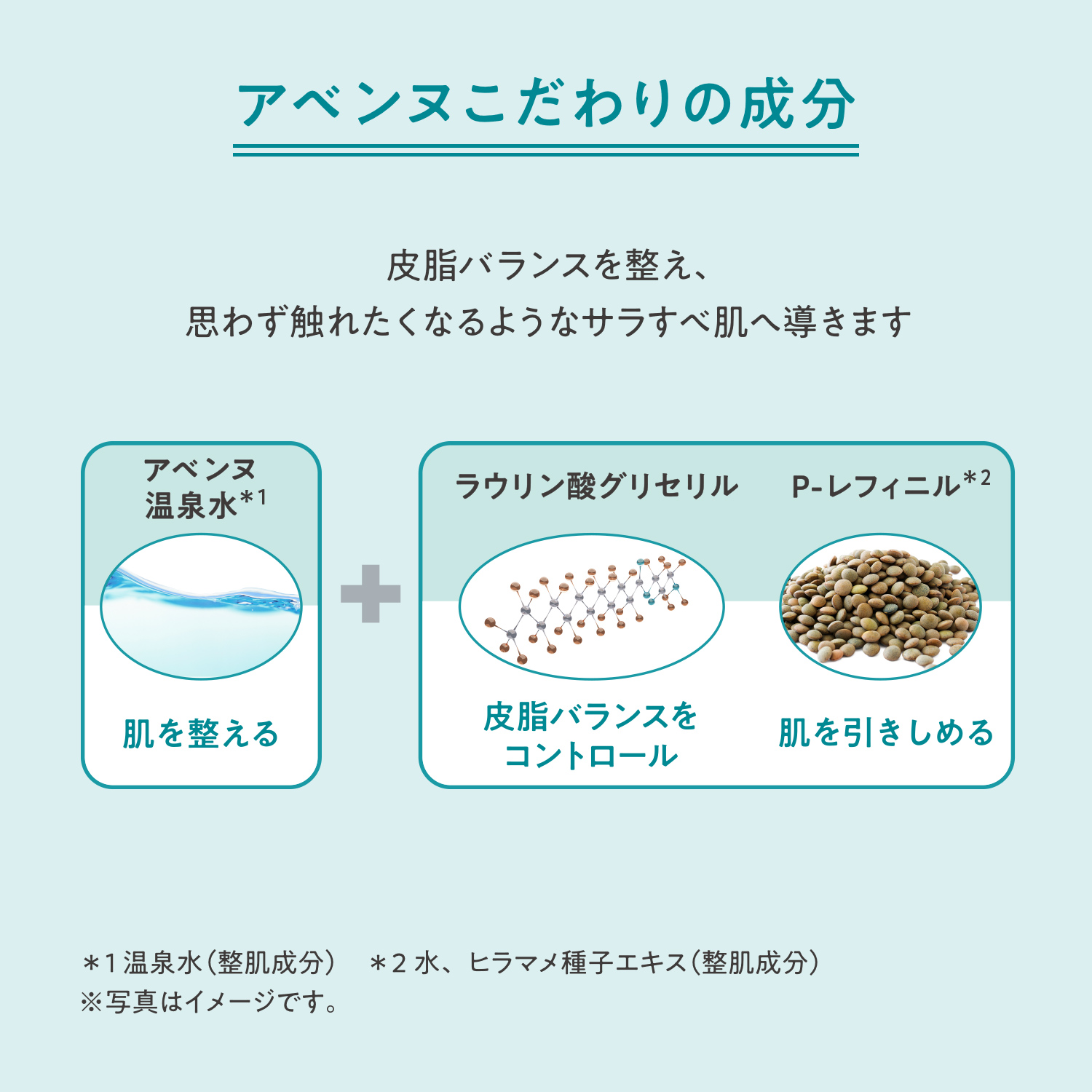 ミルキージェル　オイルコントロール image number 7