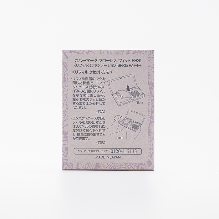 フローレスフィット image number 1