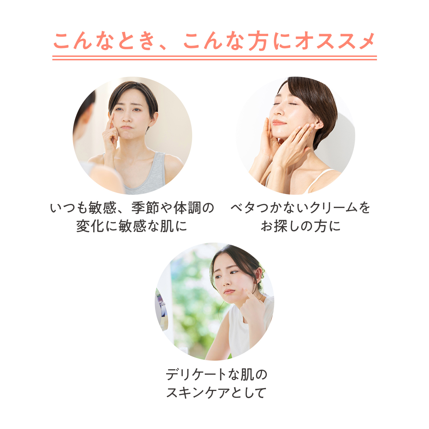 スキンバランス　ＴＣクリーム image number 5