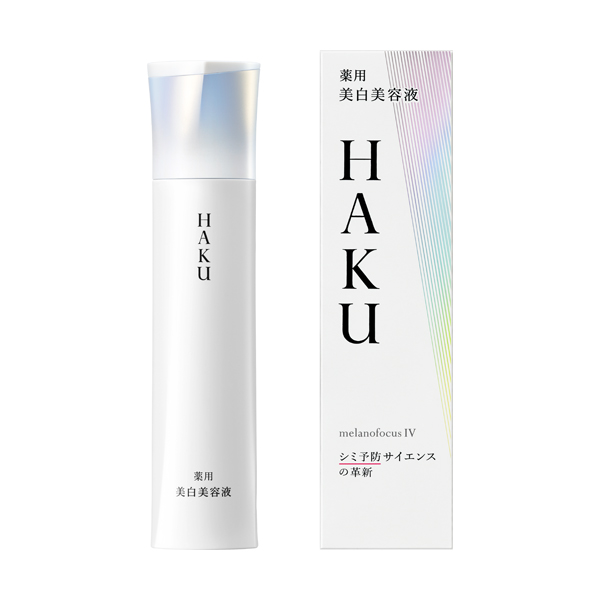HAKU メラノフォーカスIV（医薬部外品） | 美スギオンラインショップ