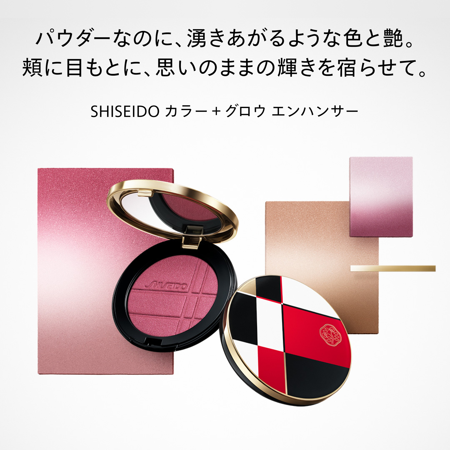 カラー＋グロウ　エンハンサー／03　Gold Amber image number 4