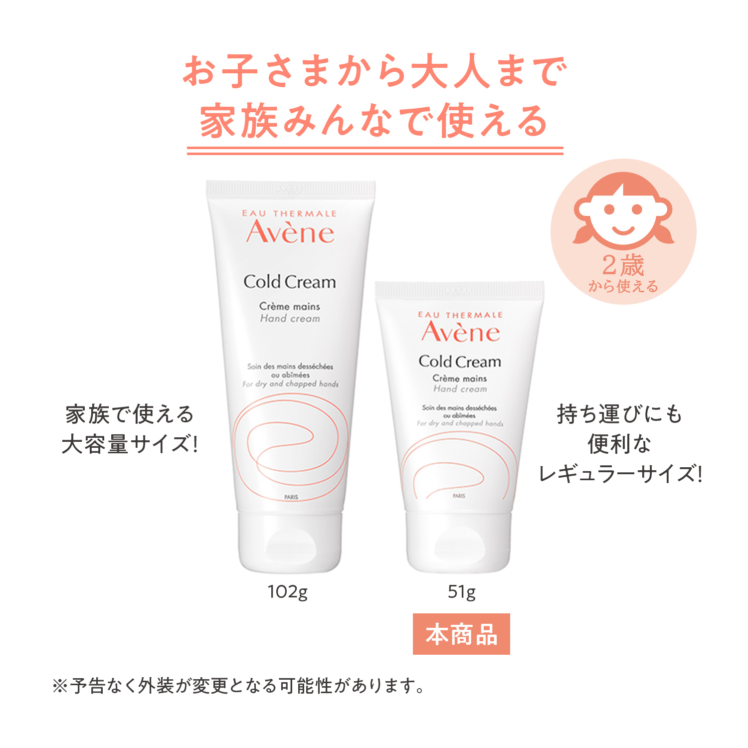薬用ハンドクリーム（医薬部外品）／51g image number 10