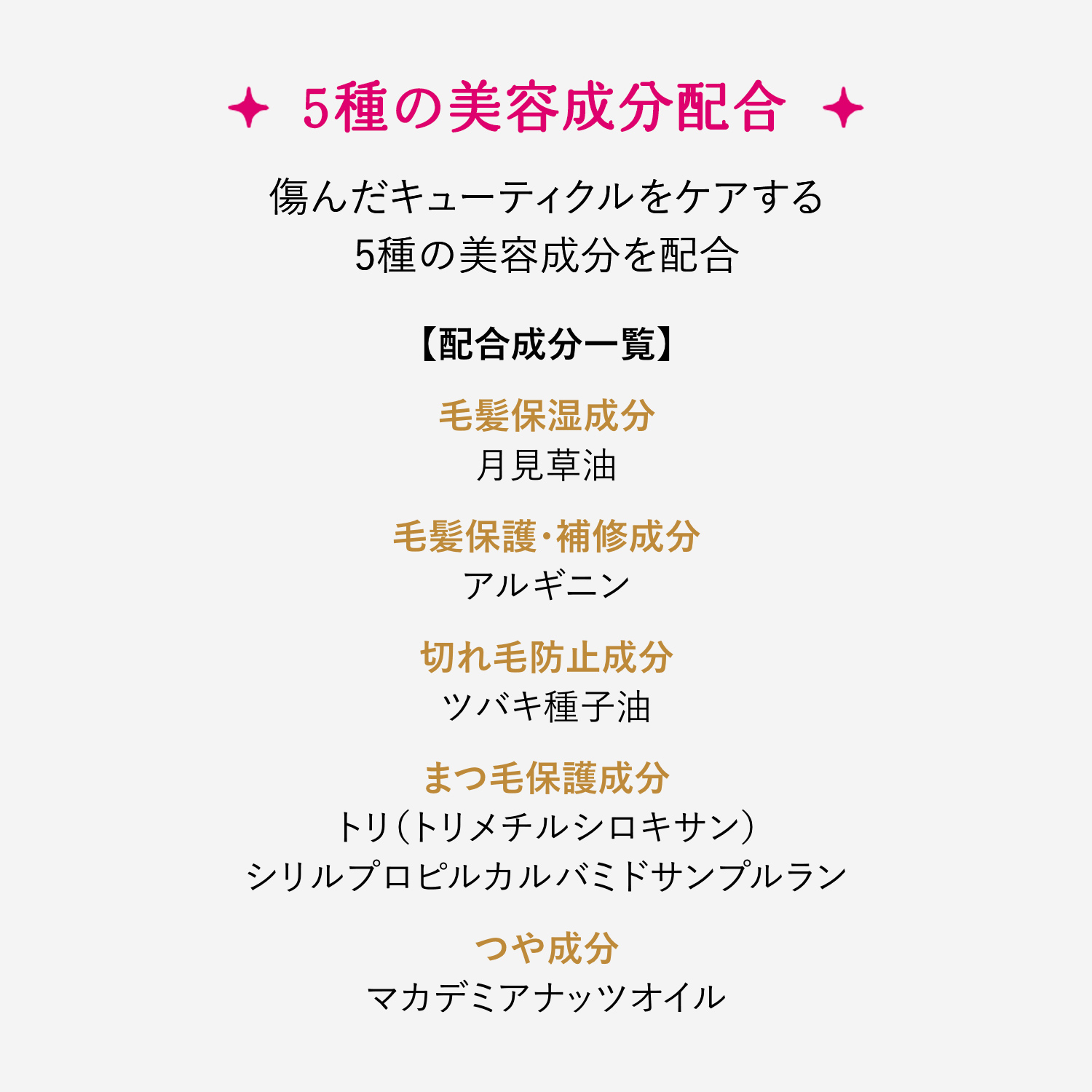 ラッシュシルエットキーパー image number 11