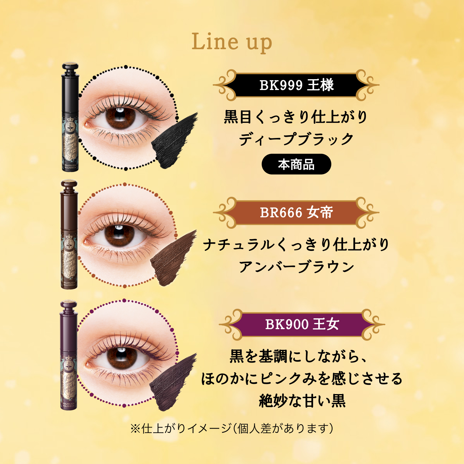 ラッシュエキスパンダー　孔雀ロング／BK999　王様　ディープブラック image number 5