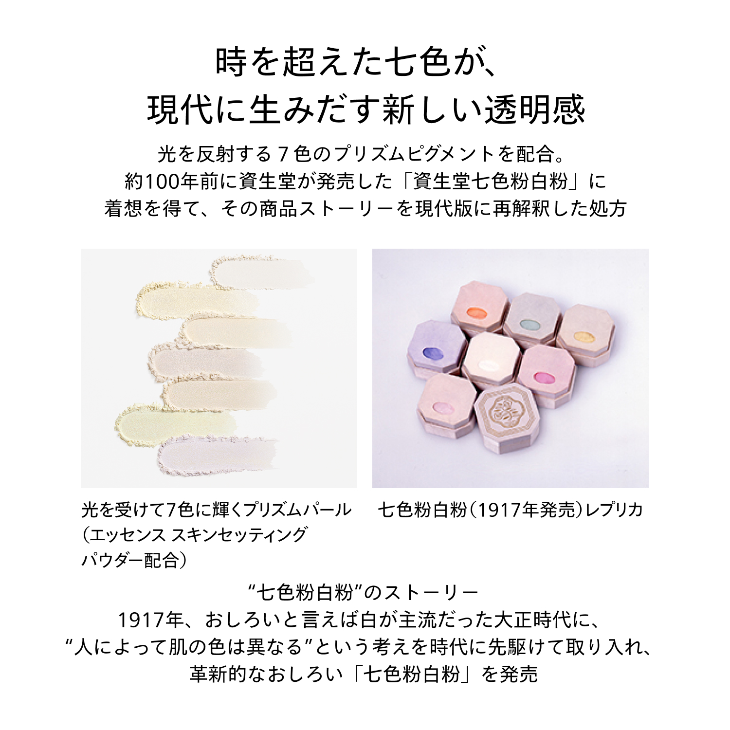 エッセンス　スキンセッティング　パウダー／03　Pink Hydrating GLOW image number 8