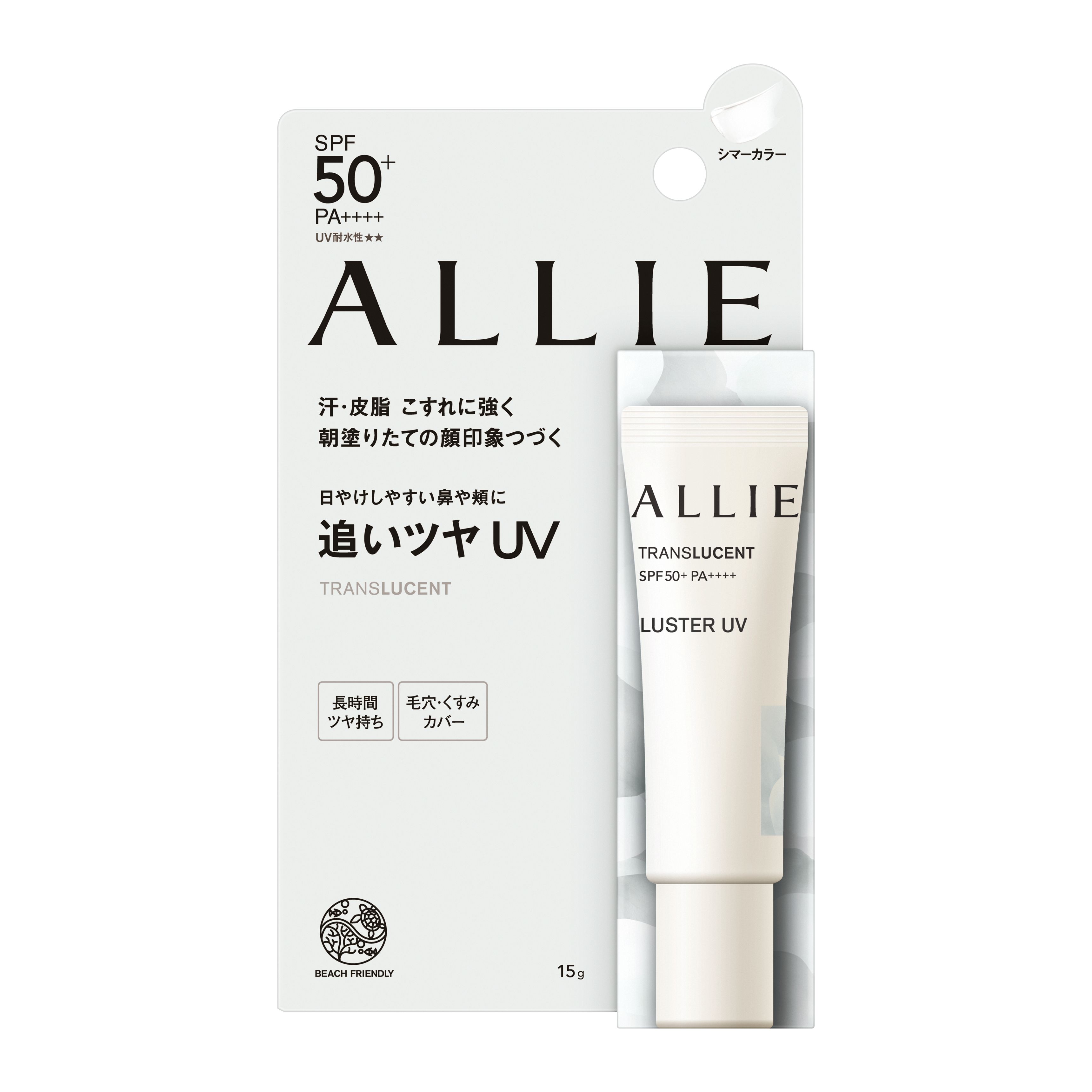 アリィー　クロノビューティ　カラーオンＵＶ　ラスター image number 1