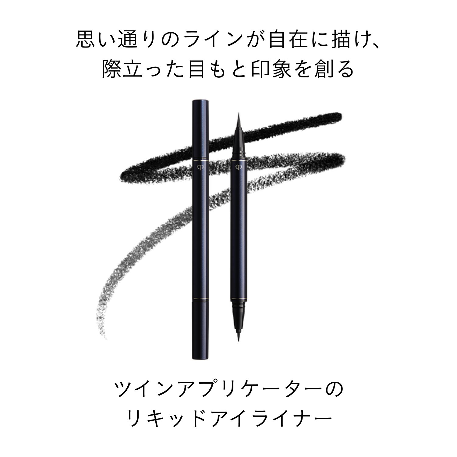 ライナーリキッドアンタンス／2 image number 2