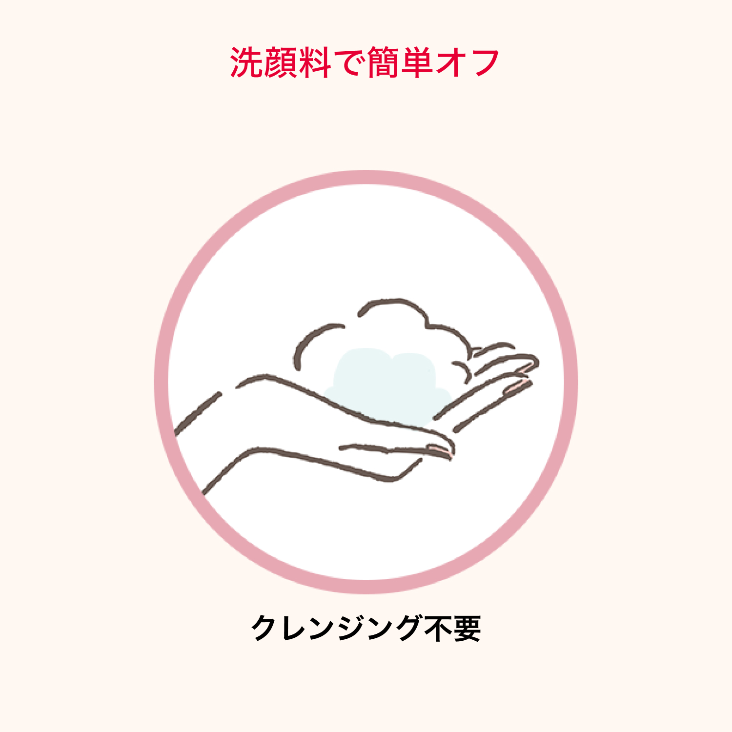マキアージュ　ドラマティック　ヌードジェリー　ＢＢ image number 10