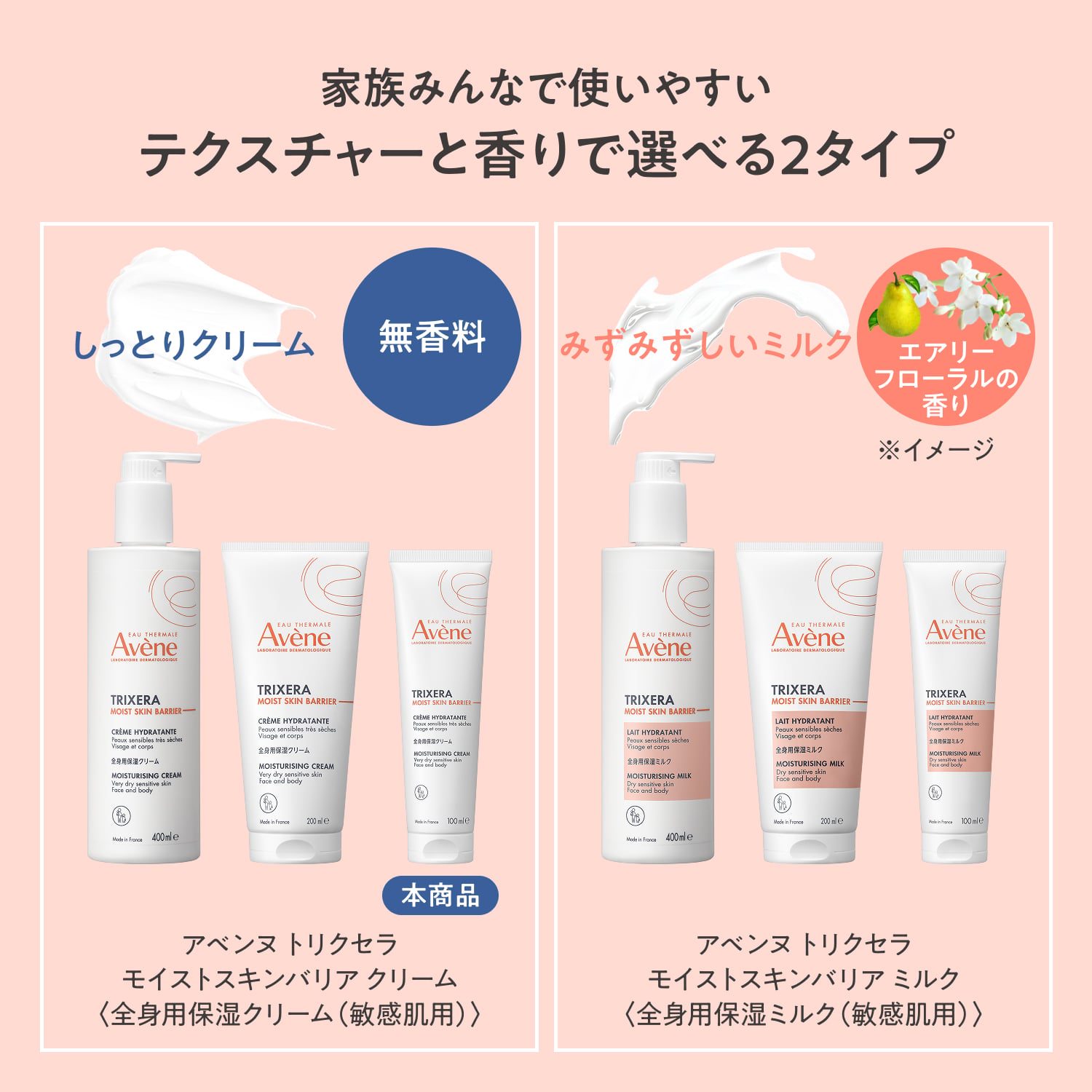 トリクセラ　モイストスキンバリア　クリーム／100mL image number 10