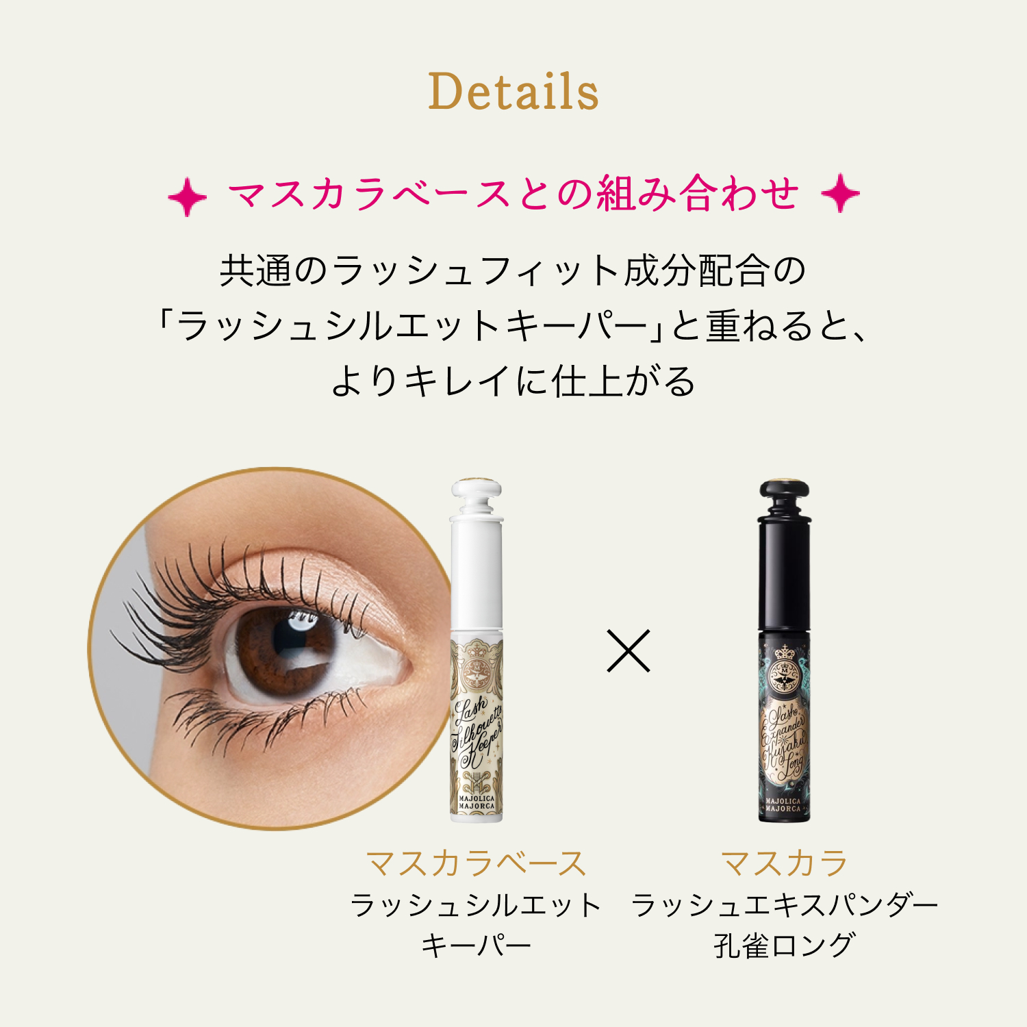 ラッシュエキスパンダー　孔雀ロング／BK900　王女　ロゼブラック image number 11