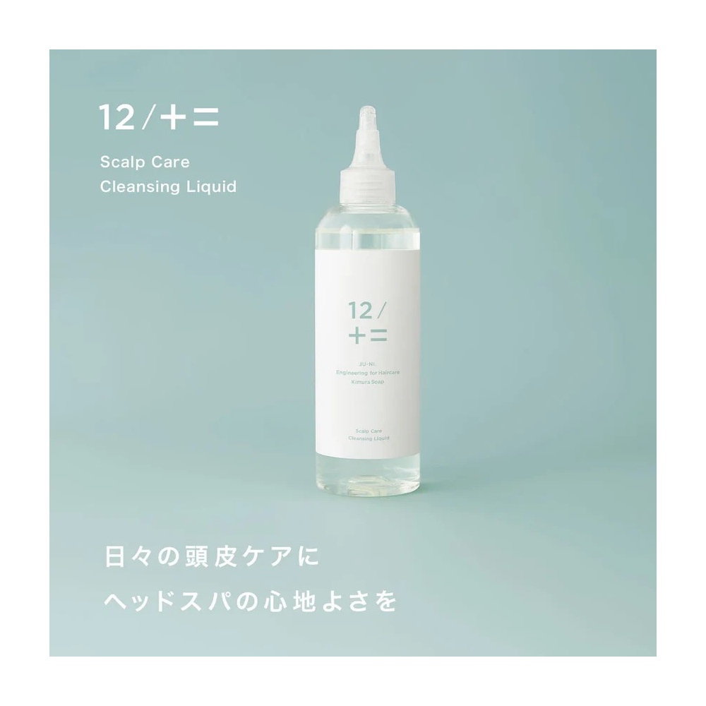 12/JU-NI スカルプケアクレンジング／250ml
