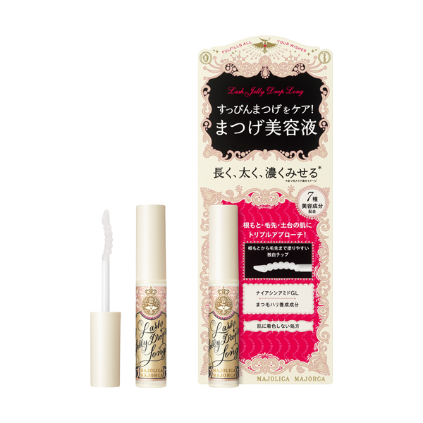 ラッシュジェリードロップ　ロング image number 3