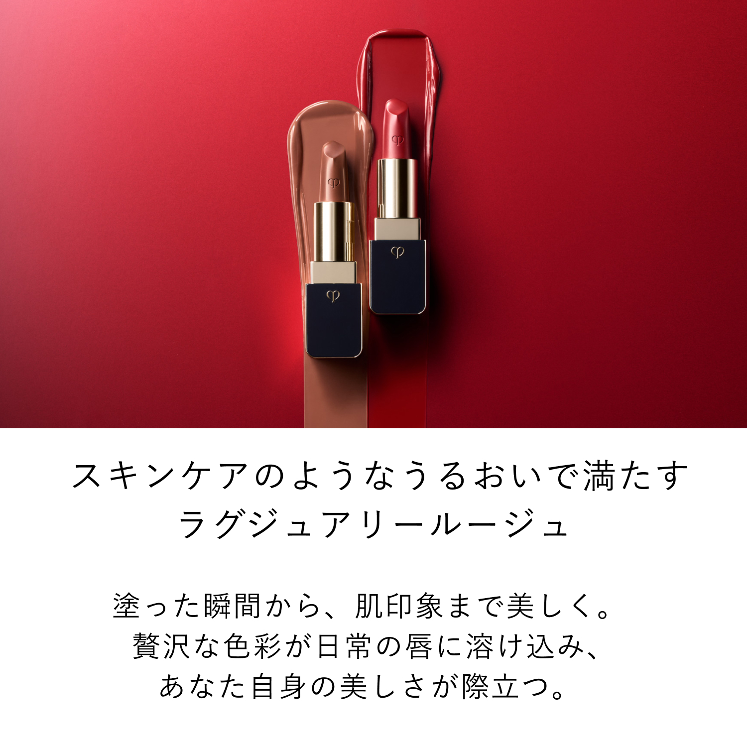 ルージュアレーブル／25 image number 3