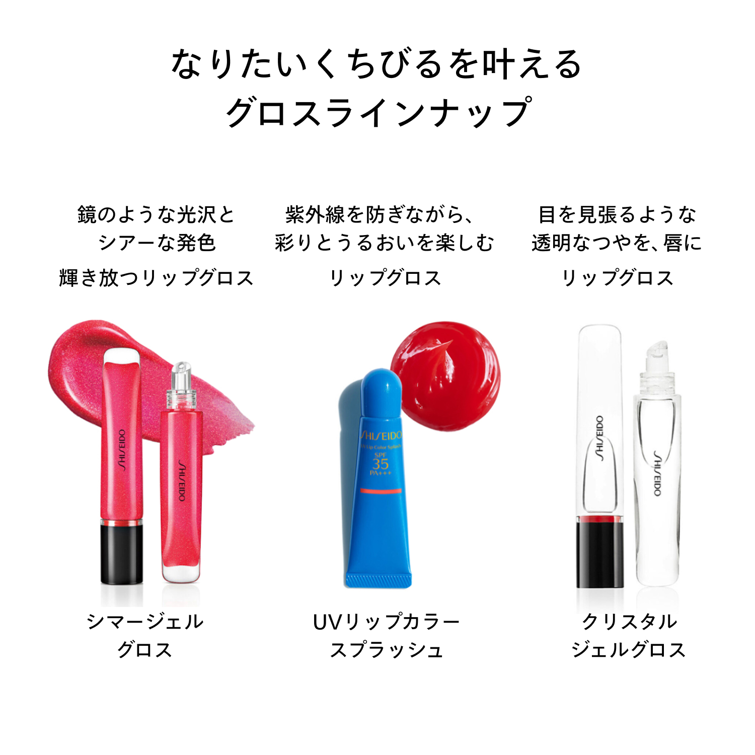 シマージェルグロス／01　Kogane image number 6
