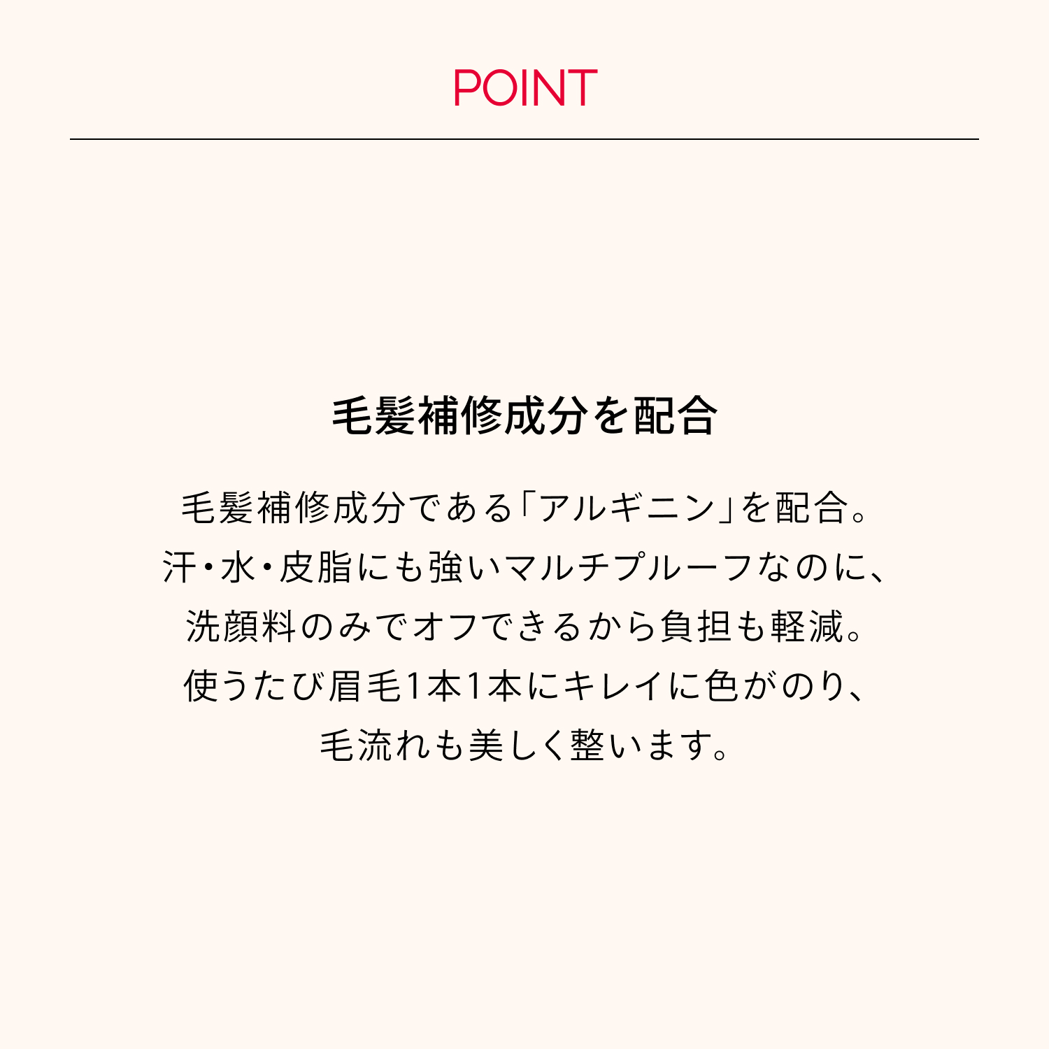 アイブロウカラーマスカラ／BR701　（アッシュブラウン） image number 8