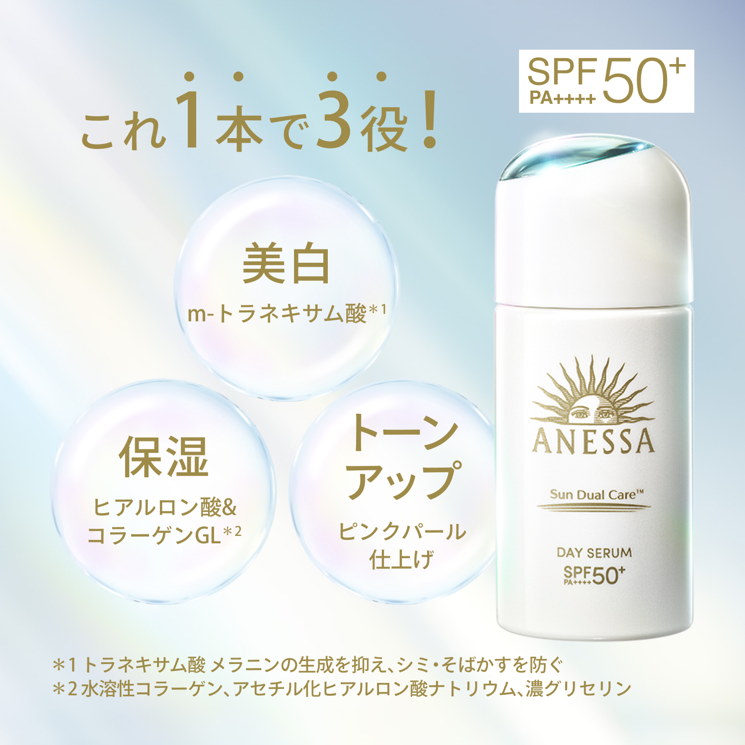 デイセラム　Ｎ（医薬部外品） image number 5