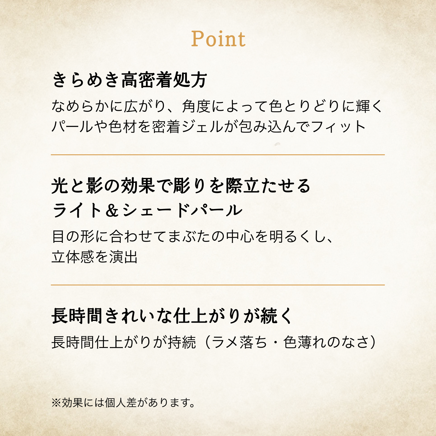 マジョスコープシャドウ／BE286　伝説のゴージャス姉妹 image number 8