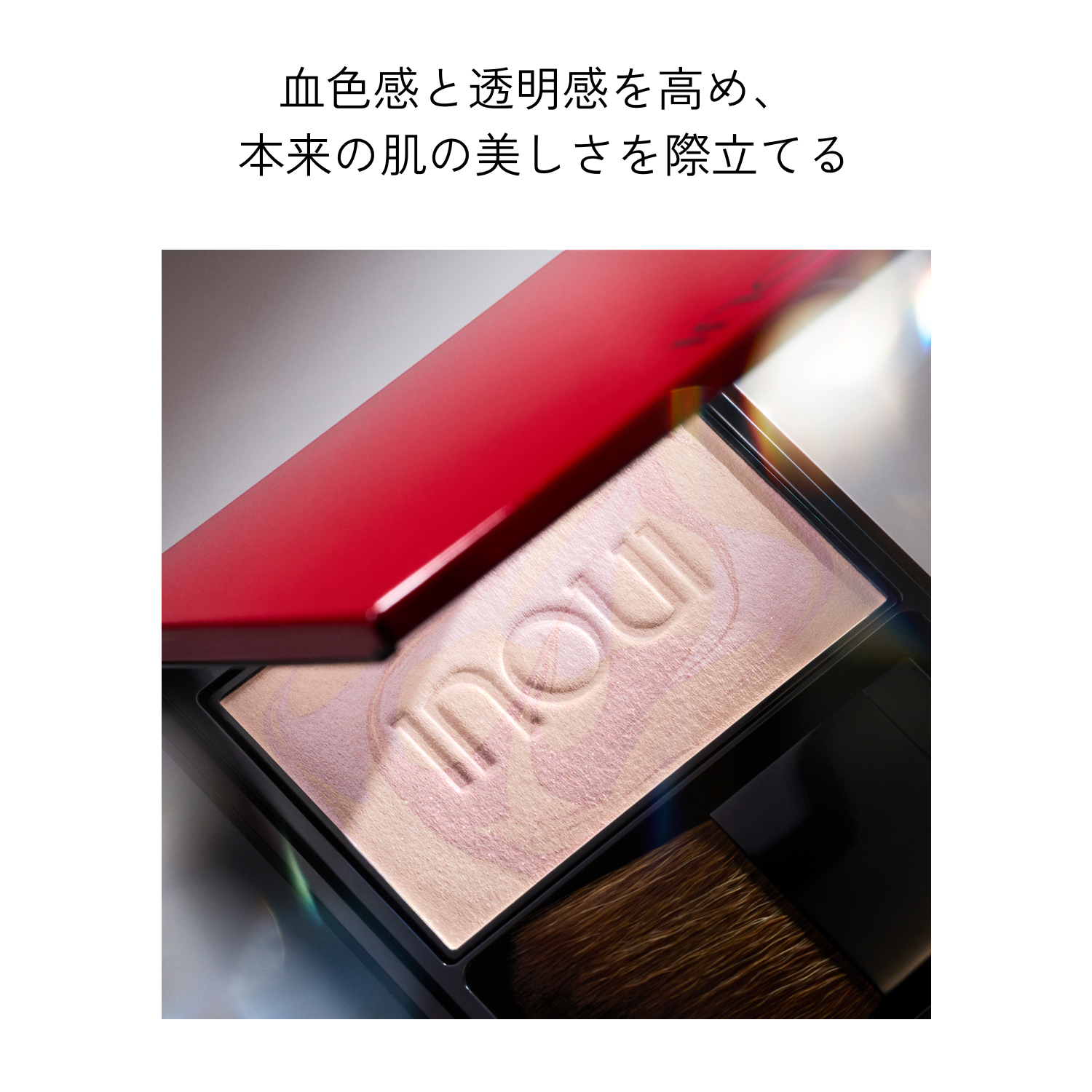 プレストパウダー image number 4