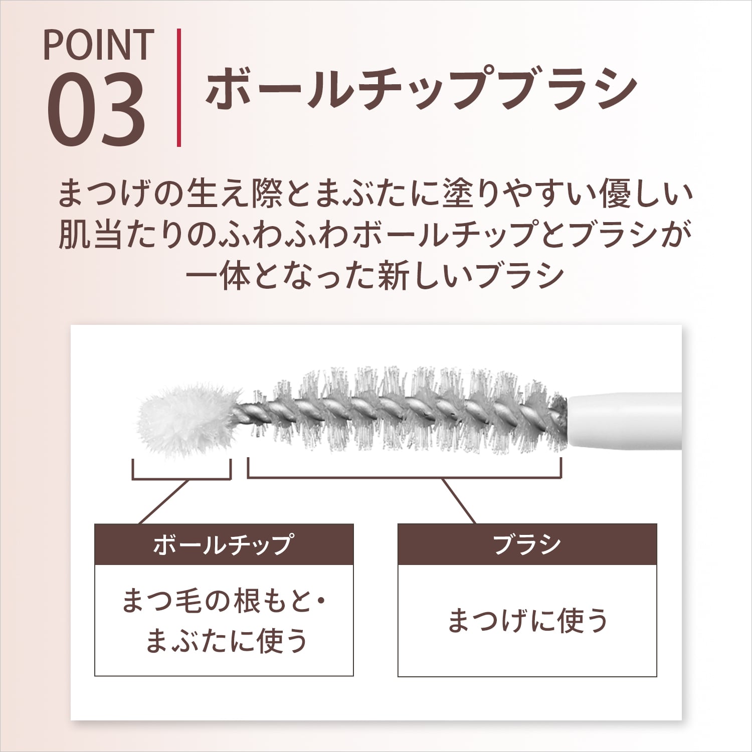 マキアージュ　ドラマティックアイラッシュエッセンス image number 8