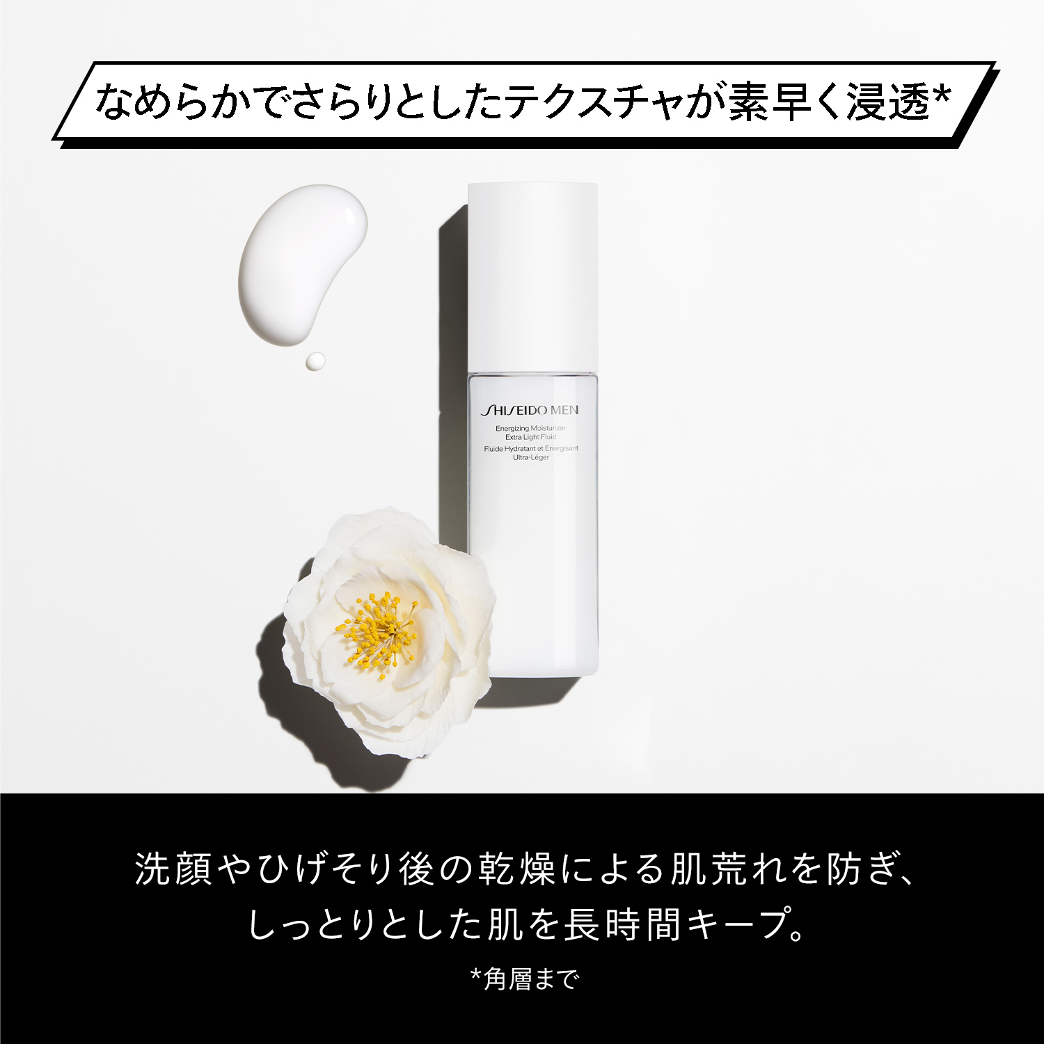 モイスチャライザー　ＥＧ image number 5