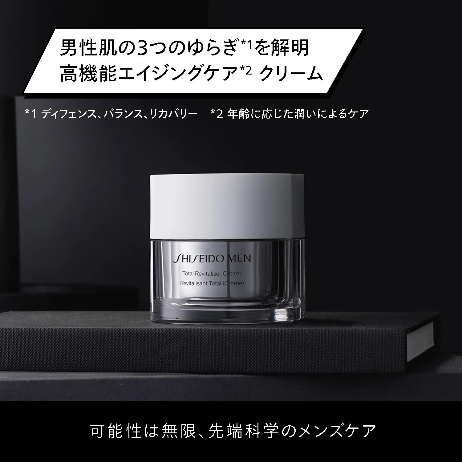 トータルＲ　クリーム　Ｎ image number 4