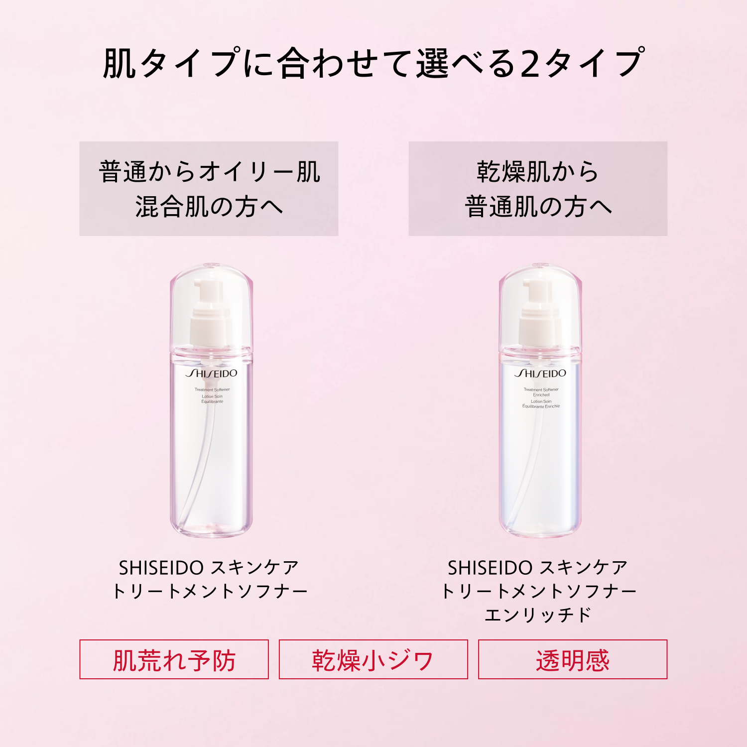トリートメントソフナー image number 6