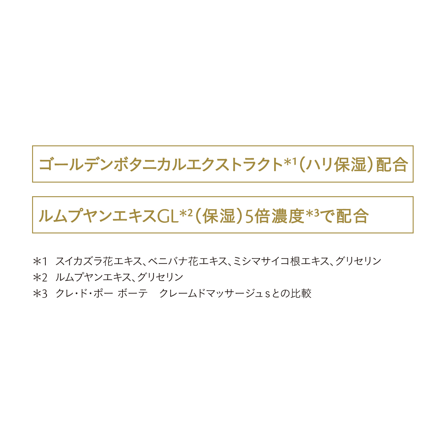 クレームイユーＳ image number 4