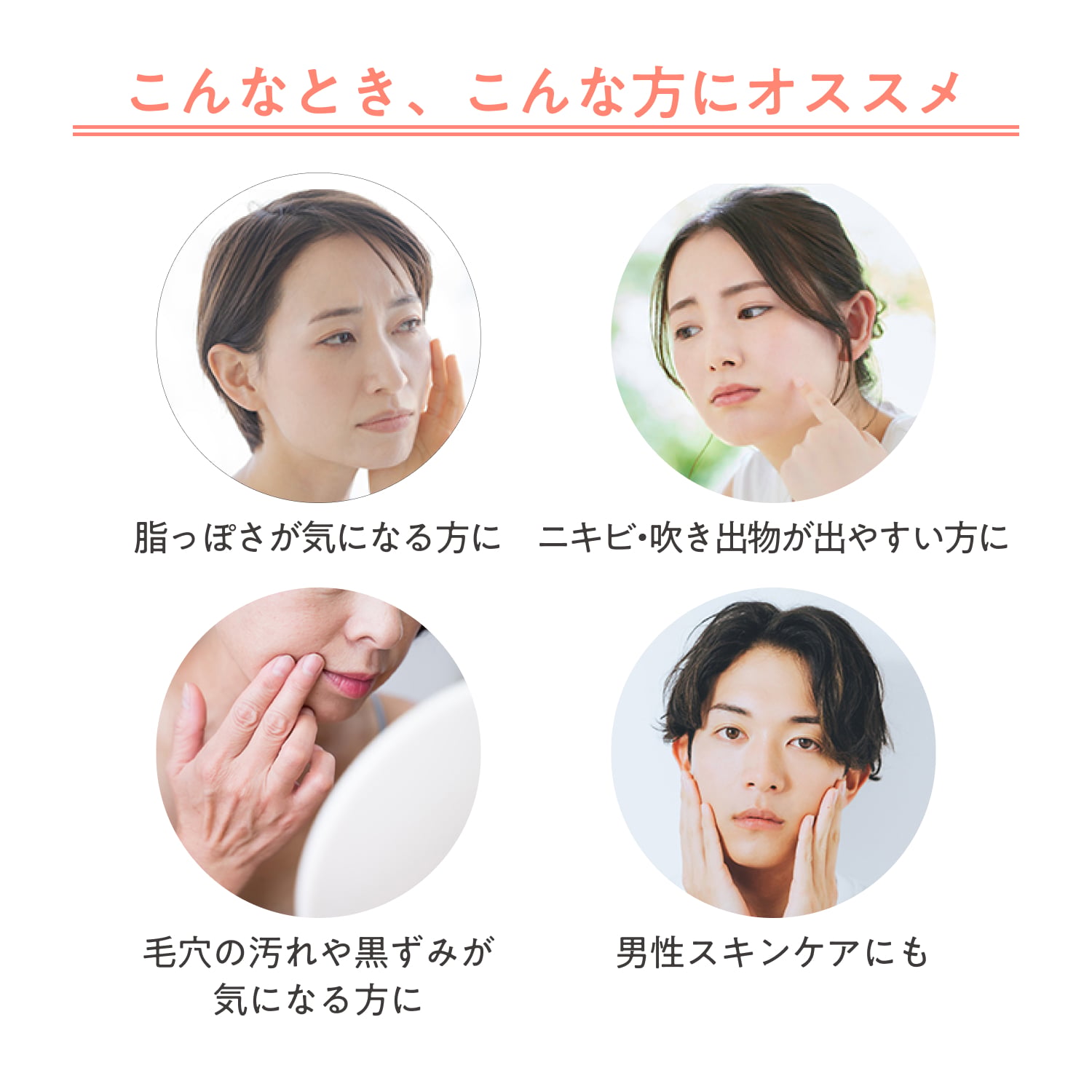 クリナンス　オイルコントロール　ジェルウォッシュ image number 4