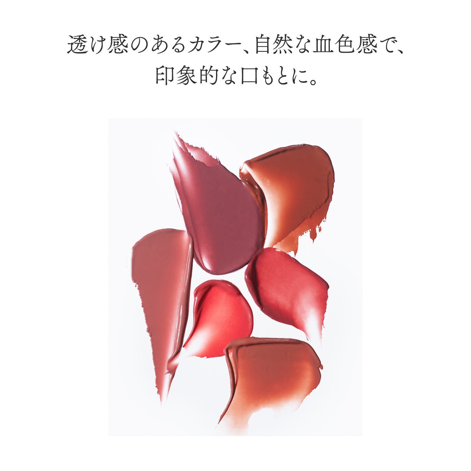 リップ／01 image number 6