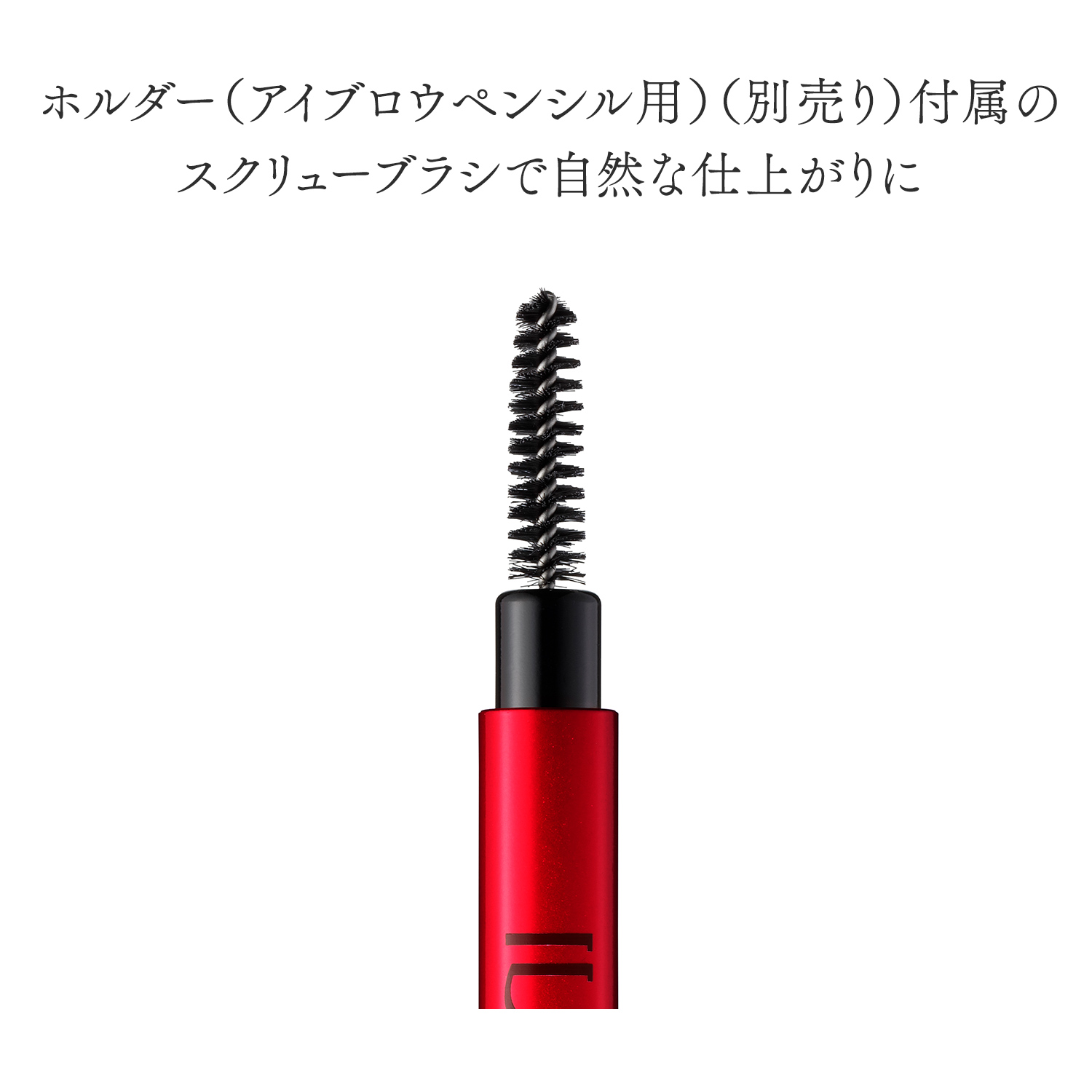 アイブロウペンシル／02　アッシュブラウン　（カートリッジ） image number 5