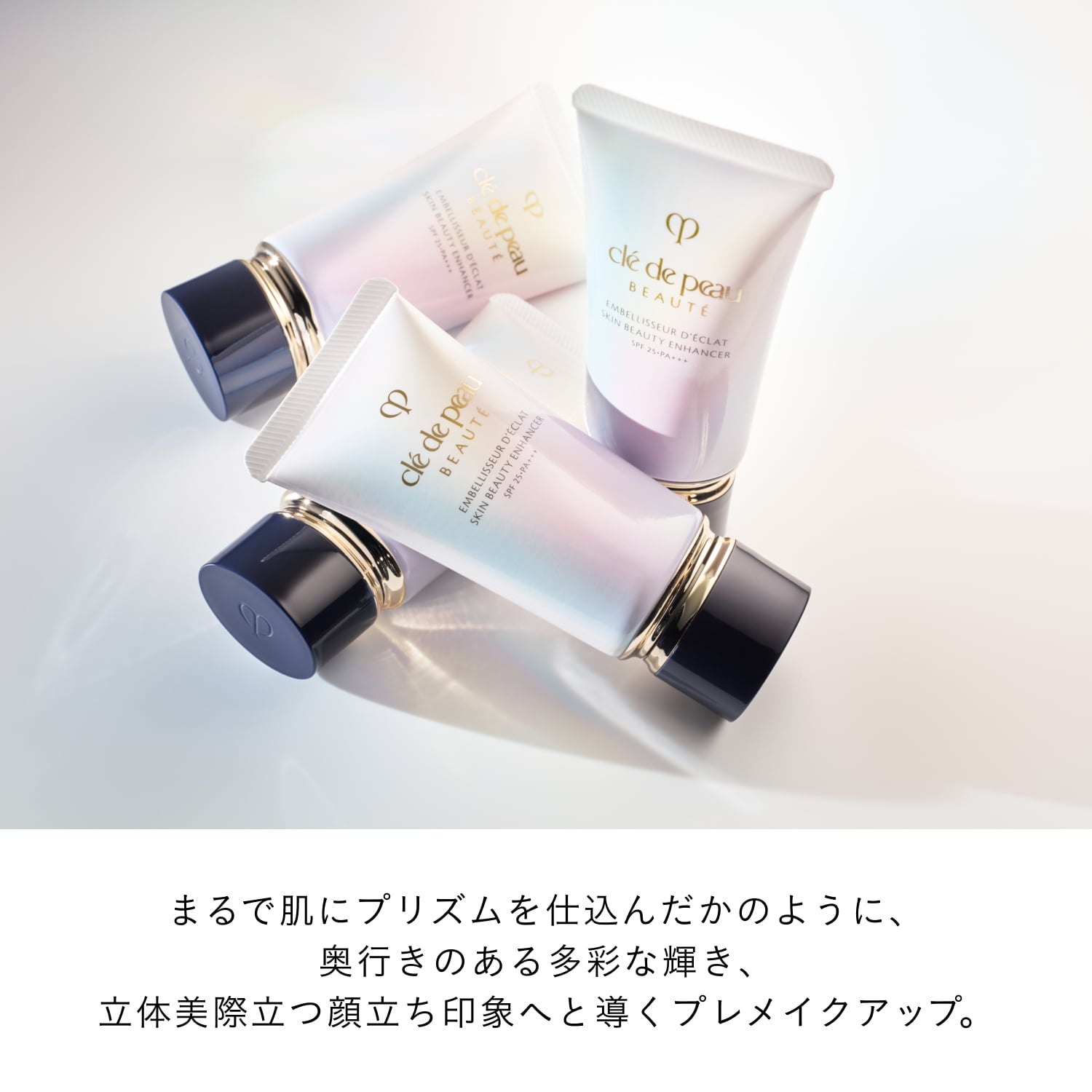 アンベリスールデクラ image number 3