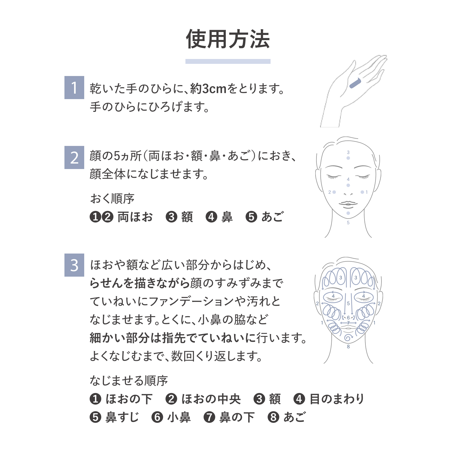 ｄ　プログラム　マイルドクレンジングジェル image number 5