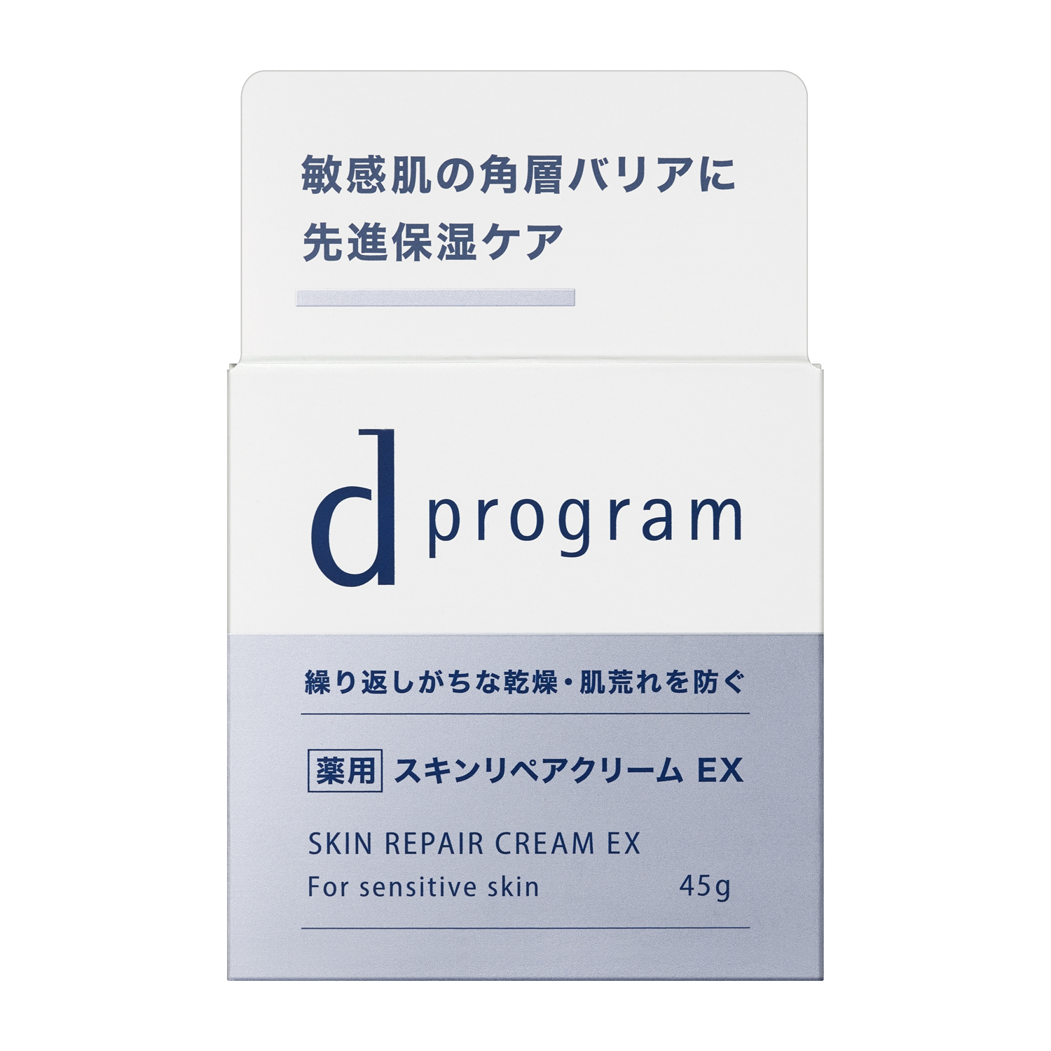 ｄ　プログラム　スキンリペアクリーム　ＥＸ（医薬部外品） image number 2