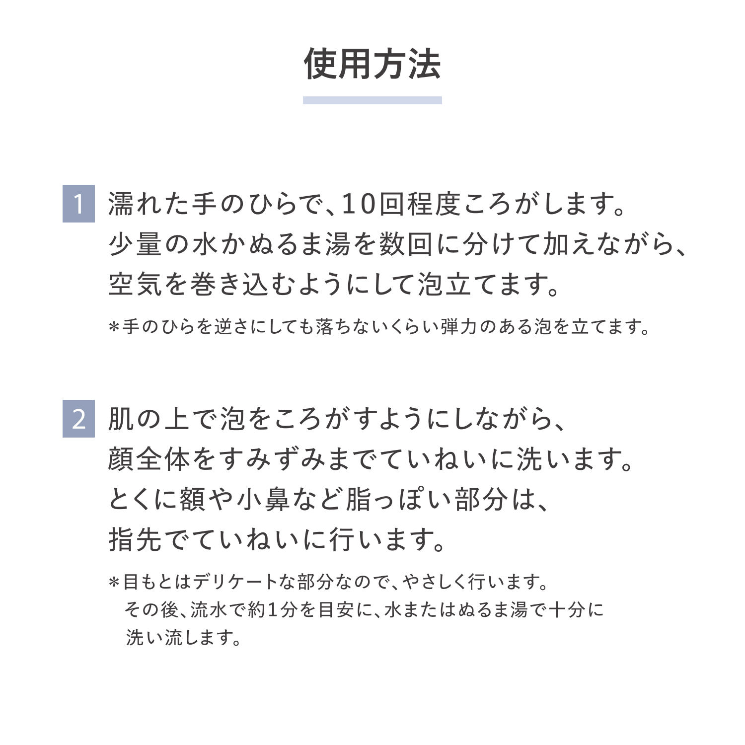ｄ　プログラム　コンディショニングソープ image number 5