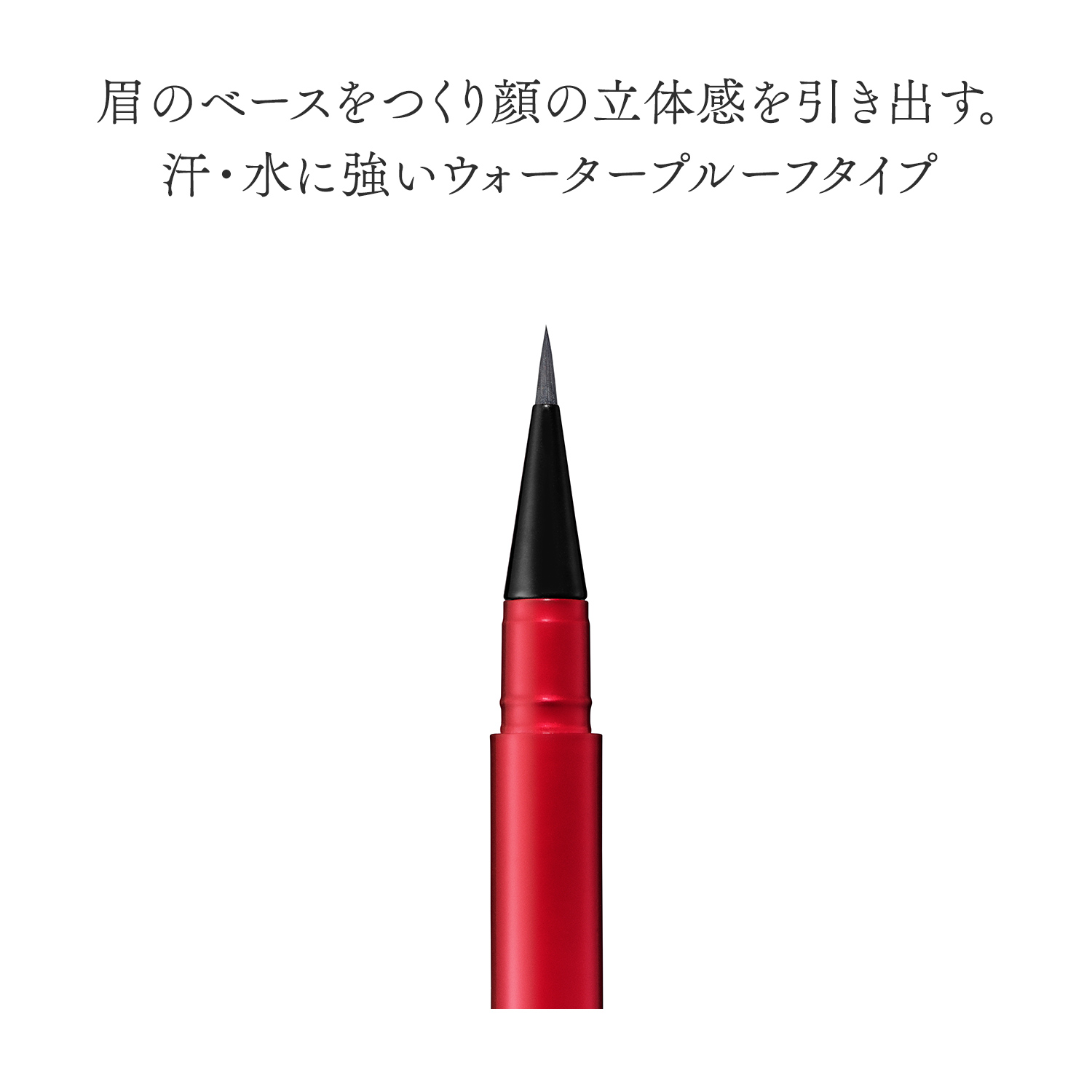 アイブロウリキッド／01　アッシュグレー image number 6